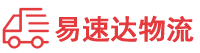 永州到南岗区物流公司